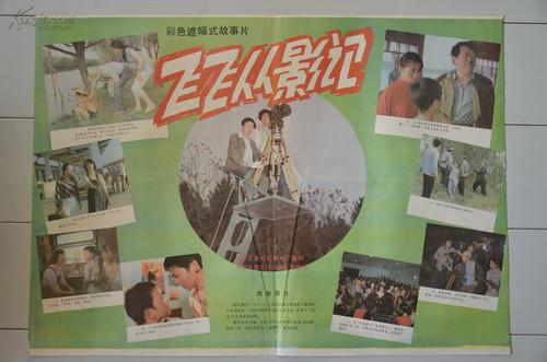 联合理工学院 Business diploma